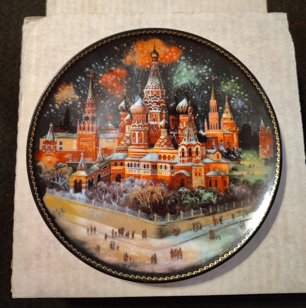 1991 St Basil’s Moscow Collector Plate, Bradex No: 60-B24-2.1
